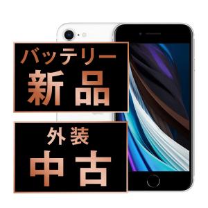 iPhone SE（第2世代） 中古 純正バッテリー交換済 SE 2 第2世代 64GB