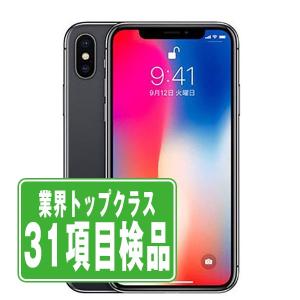 iPhone XS iPhoneXS 64GB ゴールド SIMフリー 中古 本体 良品 スマホ 7