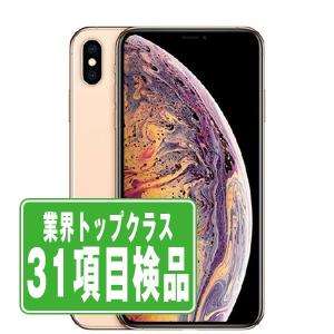 iPhone XS Max 中古 iPhoneXS 256GB SIMフリー 本体 Cランク スマホ