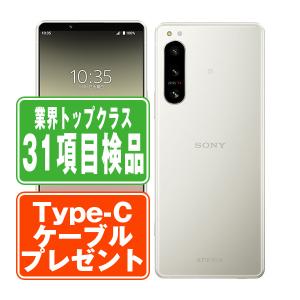Xperia 5 IV SoftBank a204so [エクリュホワイト] : 販売一丁目 - 通販