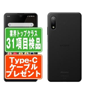 Xperia 新古品 SO-53C Ace III ブラック SIMフリー ドコモ スマホ 本体