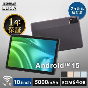 IRIS OHYAMA（アイリスオーヤマ） タブレット LUCA (T606/4G/64G/And14
