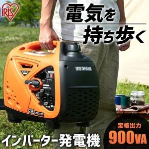 工進（KOSHIN） インバーター発電機 GV-9i (GV-9i-AAA-2) 定格出力0.9