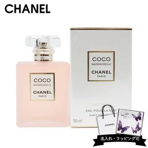 COCO MADEMOISELLE 【並行輸入品】シャネル ココ マドモアゼル