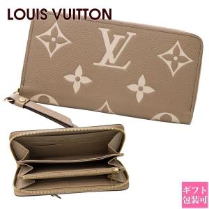 LOUIS VUITTON（ルイ・ヴィトン） モノグラム 長財布 ポルトフォイユ