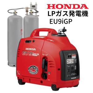 ホンダ（HONDA） 【エンジンオイル1本プレゼント】 EU15iGP 防災向け