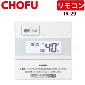 CORONA（コロナ） RBP-H3012A CORONA エコキュート 浴室用リモコン