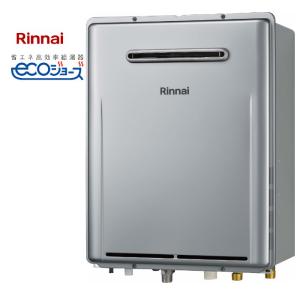 リンナイ（Rinnai） ガスふろ給湯器 RUF-A2405SAW（C） 24号壁掛型