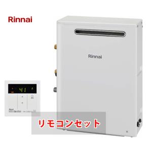 リンナイ（Rinnai） [ 在庫あり ] RUX-A1615W(A)-E 給湯専用 給湯器 16