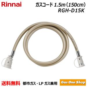 リンナイ（Rinnai） RC-Y2402PE-13A ガスファンヒーター 都市ガス用