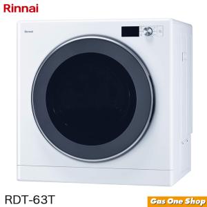 リンナイ（Rinnai） 【メーカー在庫がある場合当日か翌営業日出荷