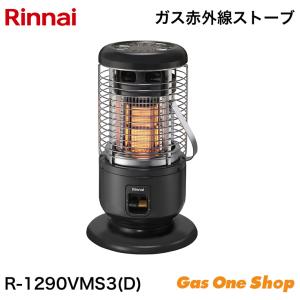 リンナイ（Rinnai） ガスストーブ R-1290VMS3(D) 都市ガス12A/13A用