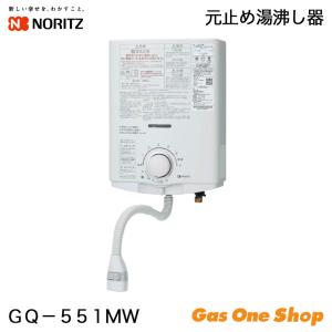 リンナイ（Rinnai） 湯沸かし 元止め RUS-V51XTB(WH) ホワイト 都市