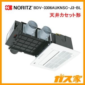 ノーリツ（NORITZ） 【BDV-J4108AUKNC-J1-BL】 《KJK》 温水式浴室暖房