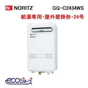 リンナイ（Rinnai） RUX-E1616G(A) ガス給湯器(給湯専用) 16号 エコ