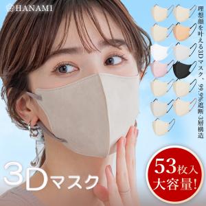 送料無料】株式会社ユヤマ マルチリボン（黒）フルマスク YMR5840BL 10