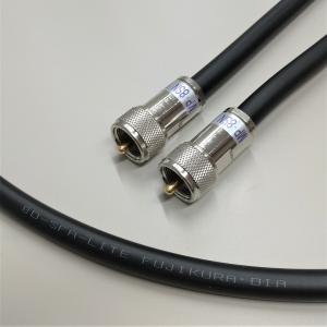 フジクラ 10DFB(10D-FB)-LITE 15m 両端NP接栓付 無線接続ケーブル 50Ω