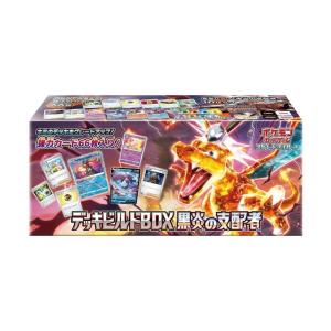 Pokemon（ポケモン） ポケモンカード パラダイムトリガー BOX ポケモン
