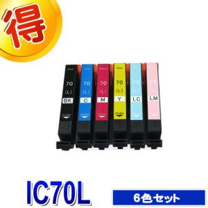 カラリオ プリンターインク IC70L EPSON エプソン EP-806AR｜EP-806AB