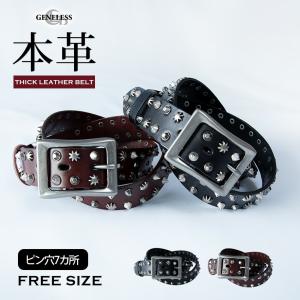 スタッズベルト メンズ レディース 革 牛革 本革 レザー ハンドメイド