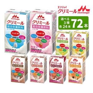エンジョイクリミール いろいろセット ( 125ml×72本セット )/ : 爽快
