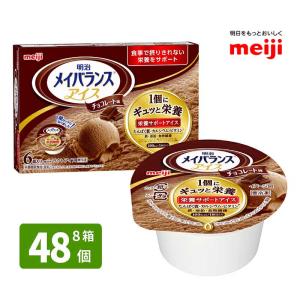 明治（meiji） 介護食 メイバランス ソフトJelly (8種×各3個) 全24個