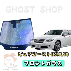 BRAINTEC（ブレインテック） カーフィルム クラウン カット済み