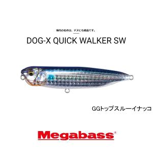 DUO（デュオ） ハッカー スラバーバイブ75 ラトルサウンド コーラル