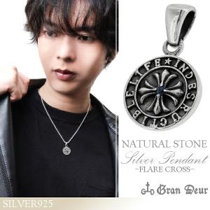 アイアンクロス ペンダントトップ メンズ シルバー ブルーダイヤモンド