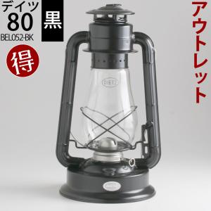 DIETZ デイツ オイルランタン2500 ジュピター ブラック Jupiter Black