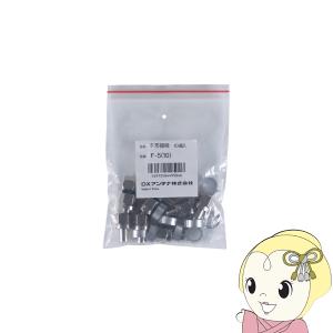 DXアンテナ SU7F2S 小形壁面テレビ端子 フィルター付 2K・4K・8K対応