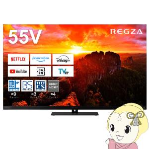 送料別】TOSHIBA（東芝）:REGZA 55Z870N [55インチ] 55型4K液晶テレビ