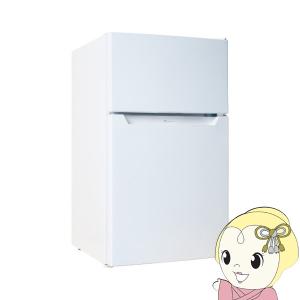 WINCOD（ウィンコド） 冷凍冷蔵庫 一人暮らし 138L 2ドア 新生活 右