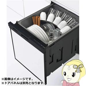 工事費込みセット プルオープン食器洗い乾燥機 食器洗い乾燥機