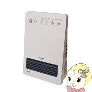 ZEPEAL（ゼピール） 人感センサー・室温センサー搭載 壁掛け 脱衣所