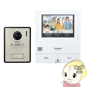 Panasonic（パナソニック） VL-WD712X センサー付屋外ワイヤレスカメラ