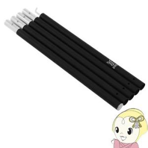 DOD（ディオーオーディー） タープポール タープ ポール 軽くて頑丈な