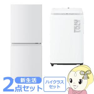 オリジナルセット 2026年新生活応援 家電セット 一人暮らし 単身赴任