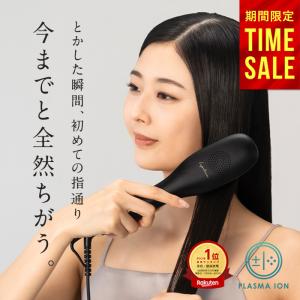 YA‐MAN（ヤーマン） ブラシ型 ヘアアイロン DAFNI nano DH16N ヘアケア