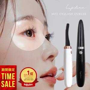 2026年2月】SPICARE V3 ホットビューラーのおすすめ人気ランキング