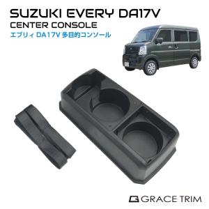 スズキ（SUZUKI） SUZUKI DA17V DA17W エブリイ エブリイワゴン AC