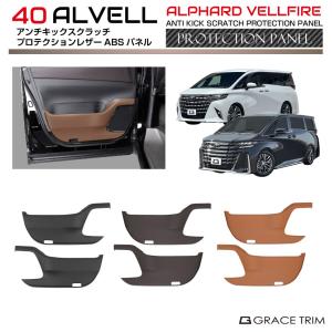 トヨタ（TOYOTA） トヨタ純正 ラゲージソフトトレイ アルファード 40系