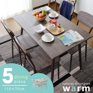 不二貿易（Fuji Boeki） ダイニング テーブル チェア 5点セット 4人用