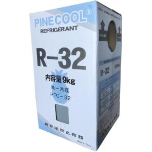 フロンガス R410A NRC容器10kg 再生品 : 久米商店空調資材