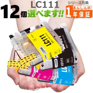 GreenLabel 【互換品】 LC111 欲しい色が11個えらべます DCP-J957N DCP
