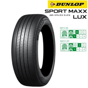 LE MANS ダンロップ ルマンV+ (ファイブ プラス) 215/45R18 93W XL