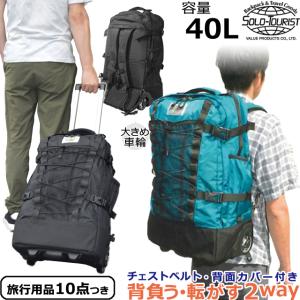 mont-bell（モンベル） バッグ メンズ レディース スーツケース