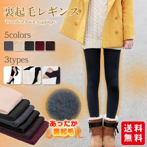 LALA Grant Drainage ドレナージュ スパッツ II ブラック×ブラック 98