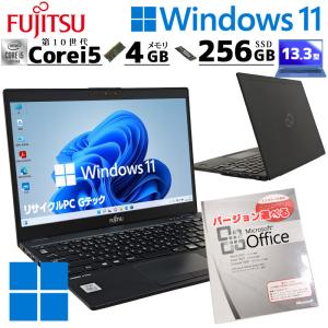 ノートパソコン 富士通 LIFEBOOK U9310/D Core i7 10610U 1.8GHz/16GB