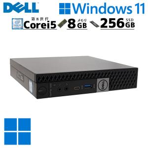 デスクトップパソコン DELL OptiPlex 3050 MT Core i7-7700 3.6GHz 8GB
